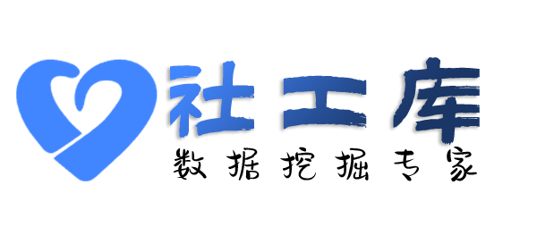 超级配合查询某人社保地址及社保交费记录